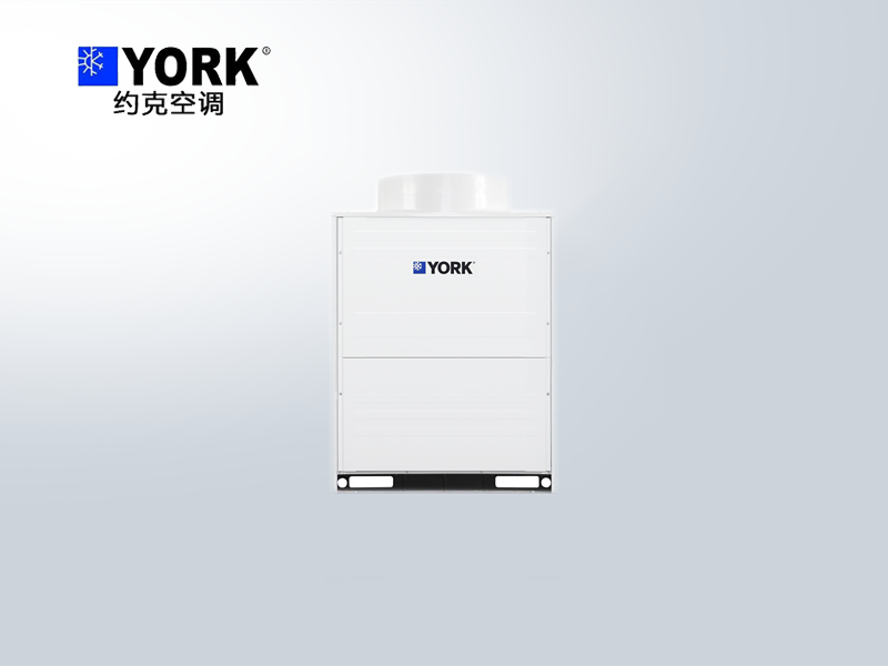 約克商用多聯(lián)機(jī) 約克商用多聯(lián)機(jī)
