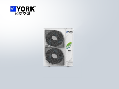 約克YES-slim+系列多聯(lián)式中央空調(diào) 約克商用中央空調(diào)