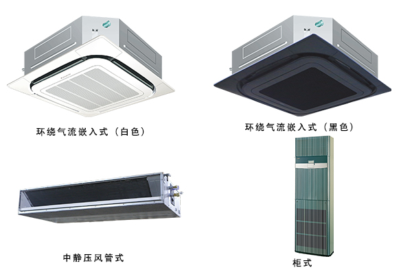 大金商用中央空調(diào)-2 大金商用中央空調(diào)-2