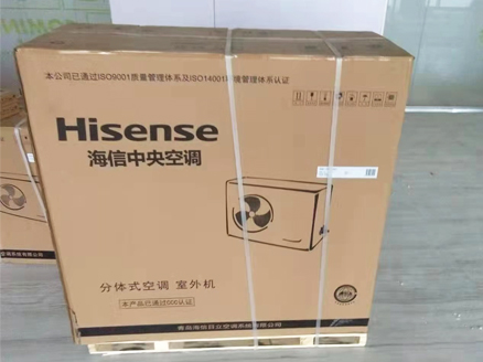 海信中央空調安裝 海信中央空調安裝