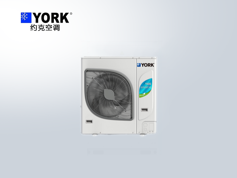 約克smartlll多聯(lián)機(jī) 約克smartlll多聯(lián)機(jī)