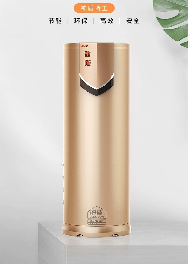 上海空氣能熱水器