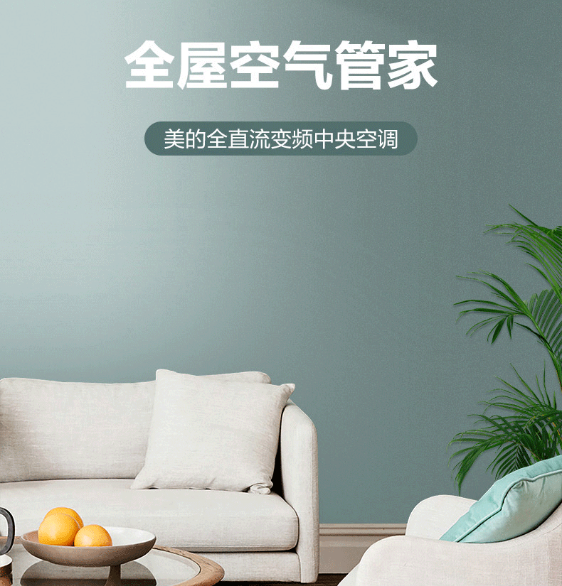 美的風(fēng)管小多聯(lián)機(jī)安裝