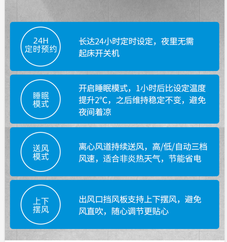 美的空調(diào)27