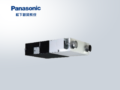 松下DC馬達(dá)系列全熱交換器 松下DC馬達(dá)系列全熱交換器