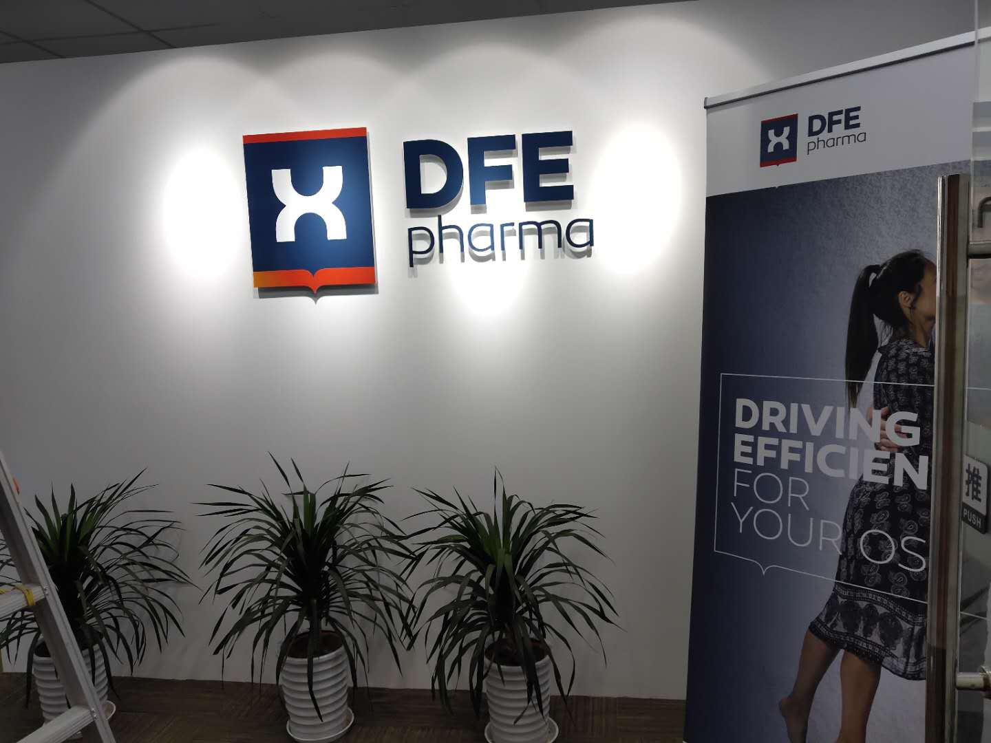 博航路68號中央空調(diào)清洗維護工程