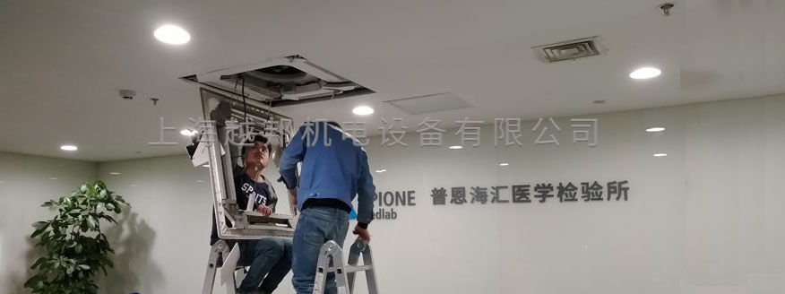 商用中央空調(diào)維護(hù)