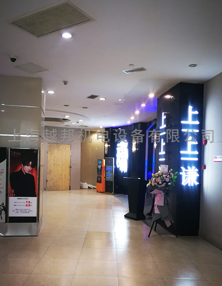 餐廳中央空調(diào) 餐廳中央空調(diào)