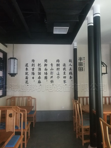 中央空調(diào)工程 中央空調(diào)工程