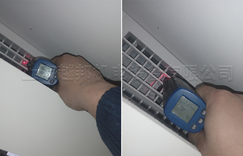 聯(lián)強國際辦公樓組合式中央空調(diào)風(fēng)口測量 聯(lián)強國際辦公樓組合式中央空調(diào)風(fēng)口測量