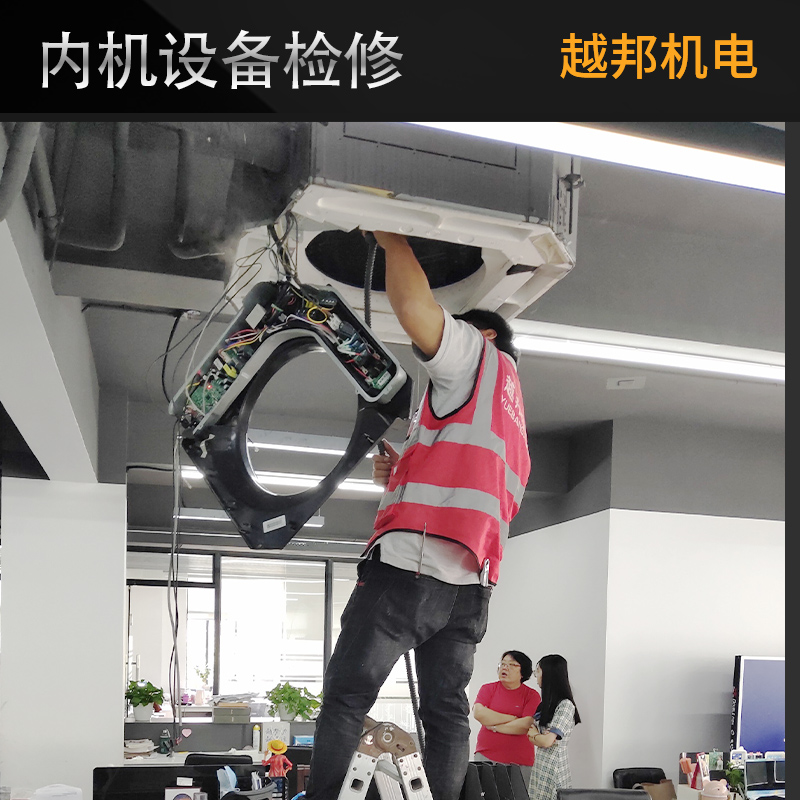 大型商用空調(diào)設(shè)備保養(yǎng)維護