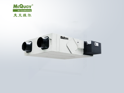 麥克維爾新風凈化全熱交換器 麥克維爾新風凈化全熱交換器