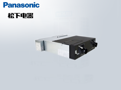 松下新風安裝家用薄型全熱交換器FY-25ZU1C家用室內(nèi)過濾新風機 松下新風安裝家用過濾器
