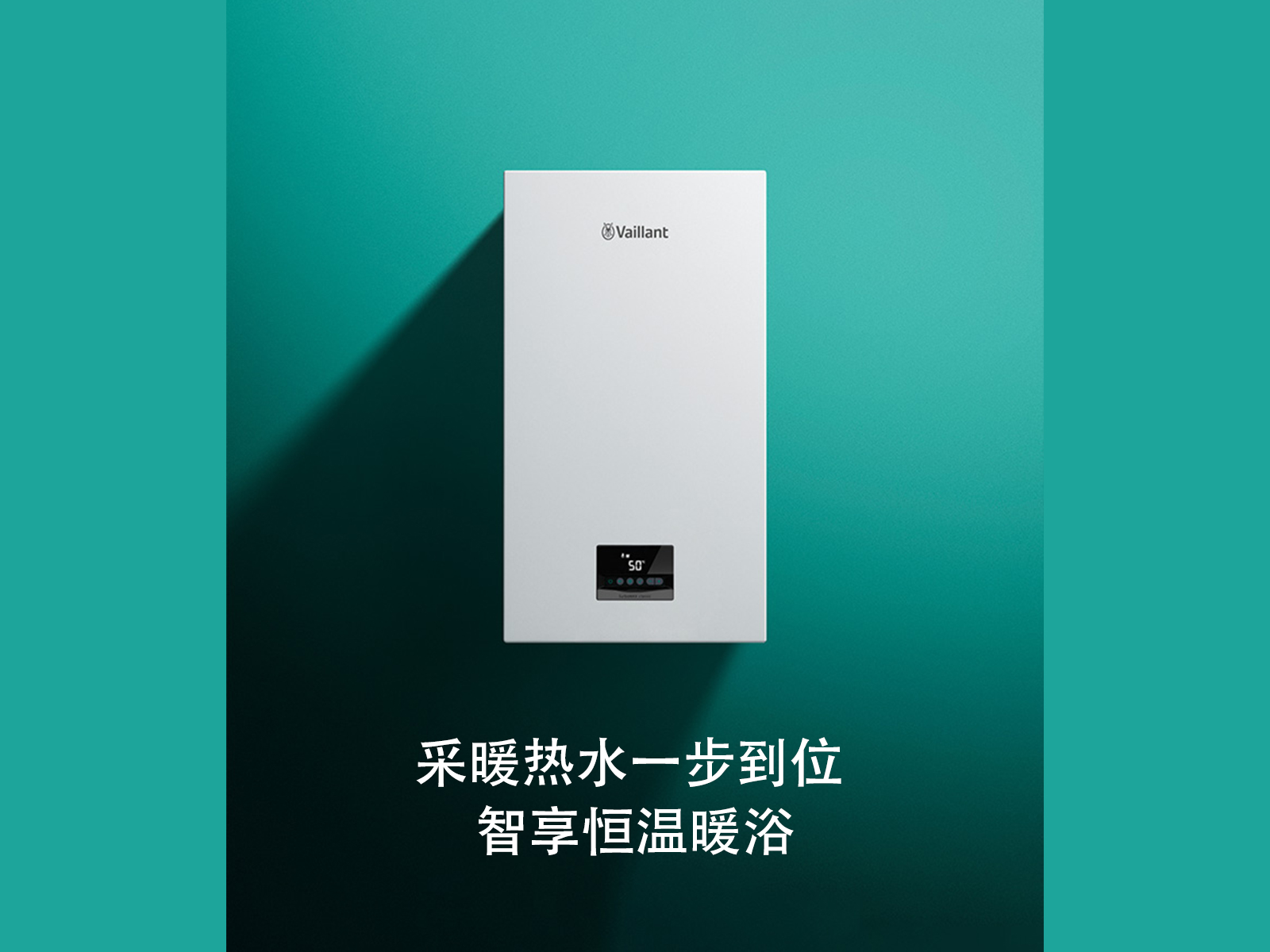 壁掛爐采暖地暖安裝