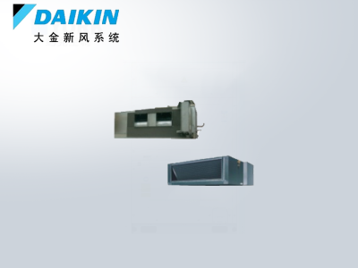 大金新風(fēng)安裝-VRV全新風(fēng)處理機(jī) 大金新風(fēng)安裝-VRV全新風(fēng)處理機(jī)