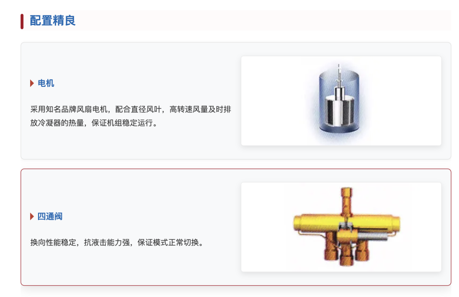 格力空氣能熱泵-火鳳凰系列2
