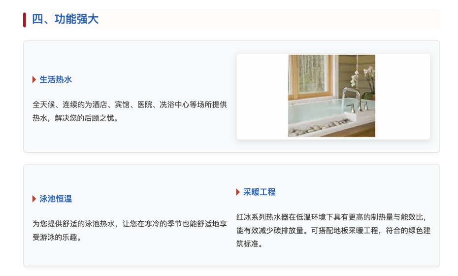 格力商用熱水器10