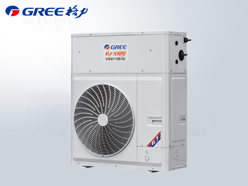 格力空氣源熱泵采暖機組專為住宅設計 滿足地板采暖、暖氣片等多末端需求