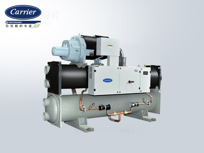 開利中央空調(diào)高效螺桿冷水機(jī)組