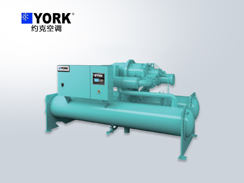 約克中央空調(diào)高效水冷螺桿冷水機(jī)組