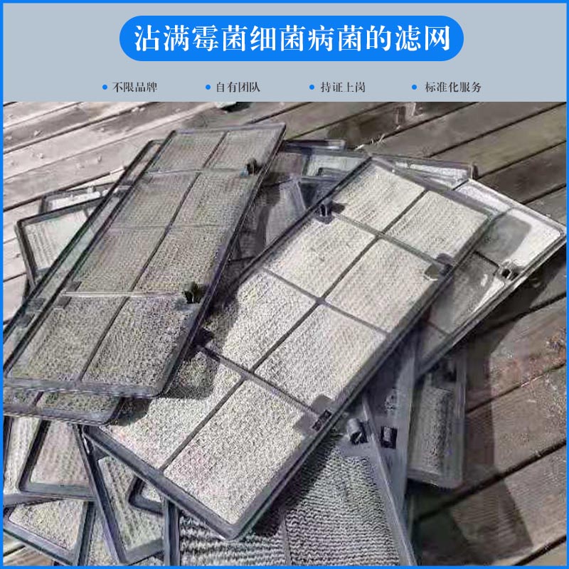 中央空調(diào)冷風(fēng)變小是怎么回事？