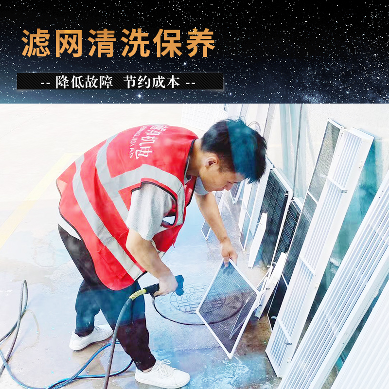 為什么要清洗上海中央空調(diào)？