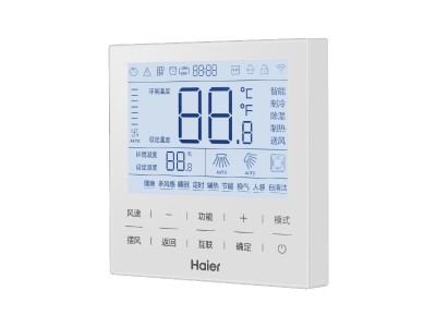 海爾控制器HYR-E60AC(D) 中央空調(diào)配件 線控品質(zhì)保障 售后無憂