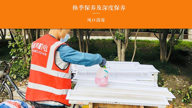 中央空調(diào)三年未用過需要清洗嗎？