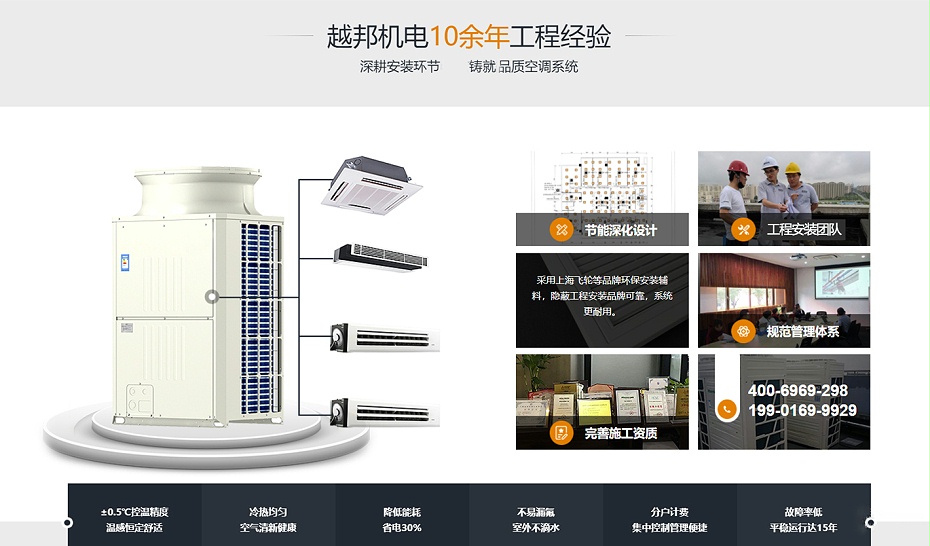 多年工程經(jīng)驗