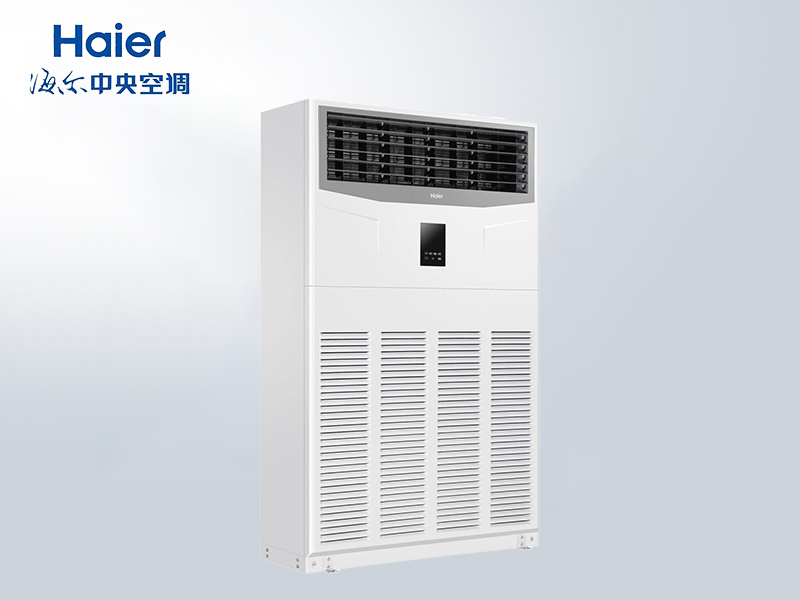 海爾10匹商用大柜機廠房空調 商鋪小型辦公室醫(yī)院大風量冷暖舒適