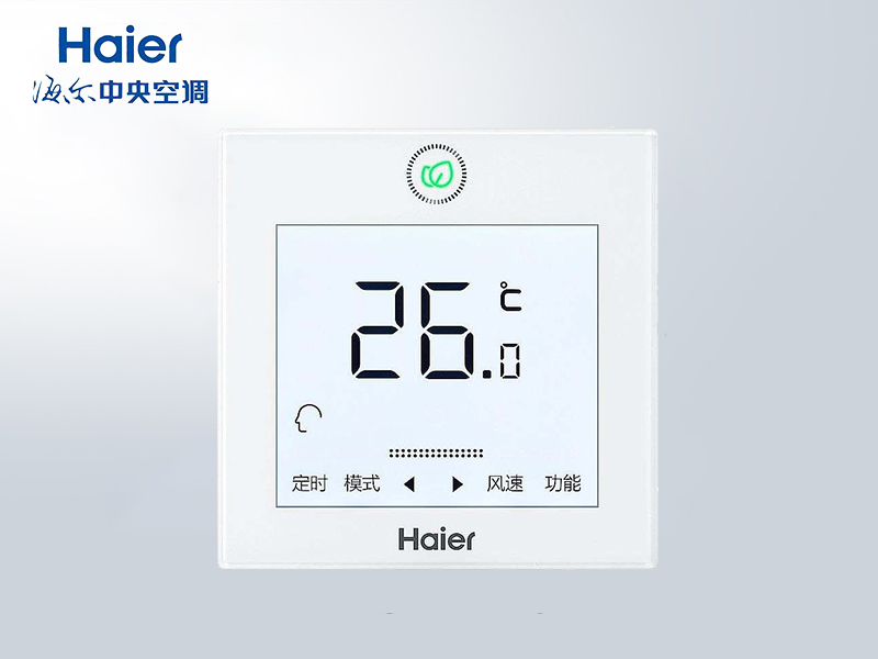 海爾中央空調系統(tǒng)YR-E17 觸摸屏控制器 高清觸控靈敏界面清晰易操作