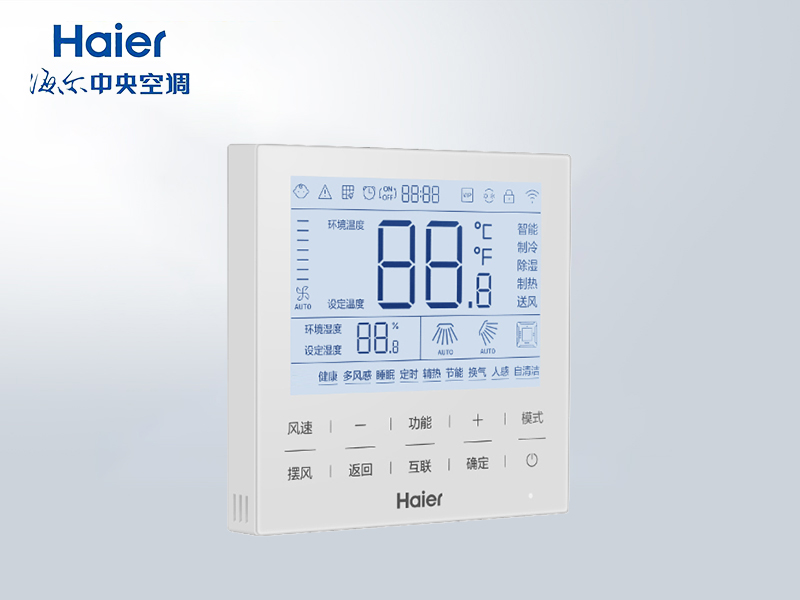 海爾控制器HYR-E60AC(D) 中央空調(diào)配件線控