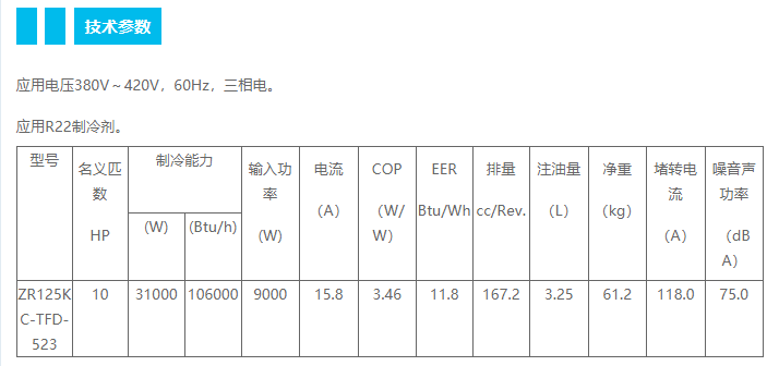 截圖20230529171108 截圖20230529171108
