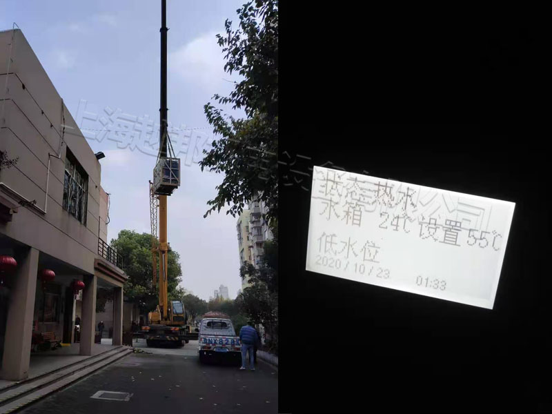 養(yǎng)老院空氣源熱泵安裝 養(yǎng)老院空氣源熱泵安裝