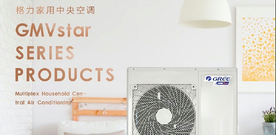 格力家用空調(diào)1 - 副本 格力家用空調(diào)1 - 副本