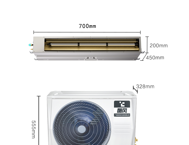 酷風(fēng)新能效中央空調(diào)