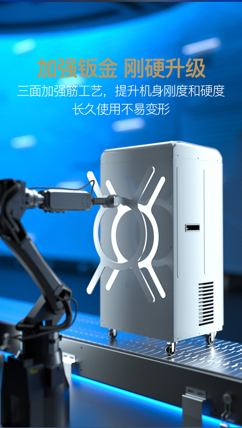 工業(yè)除濕機5