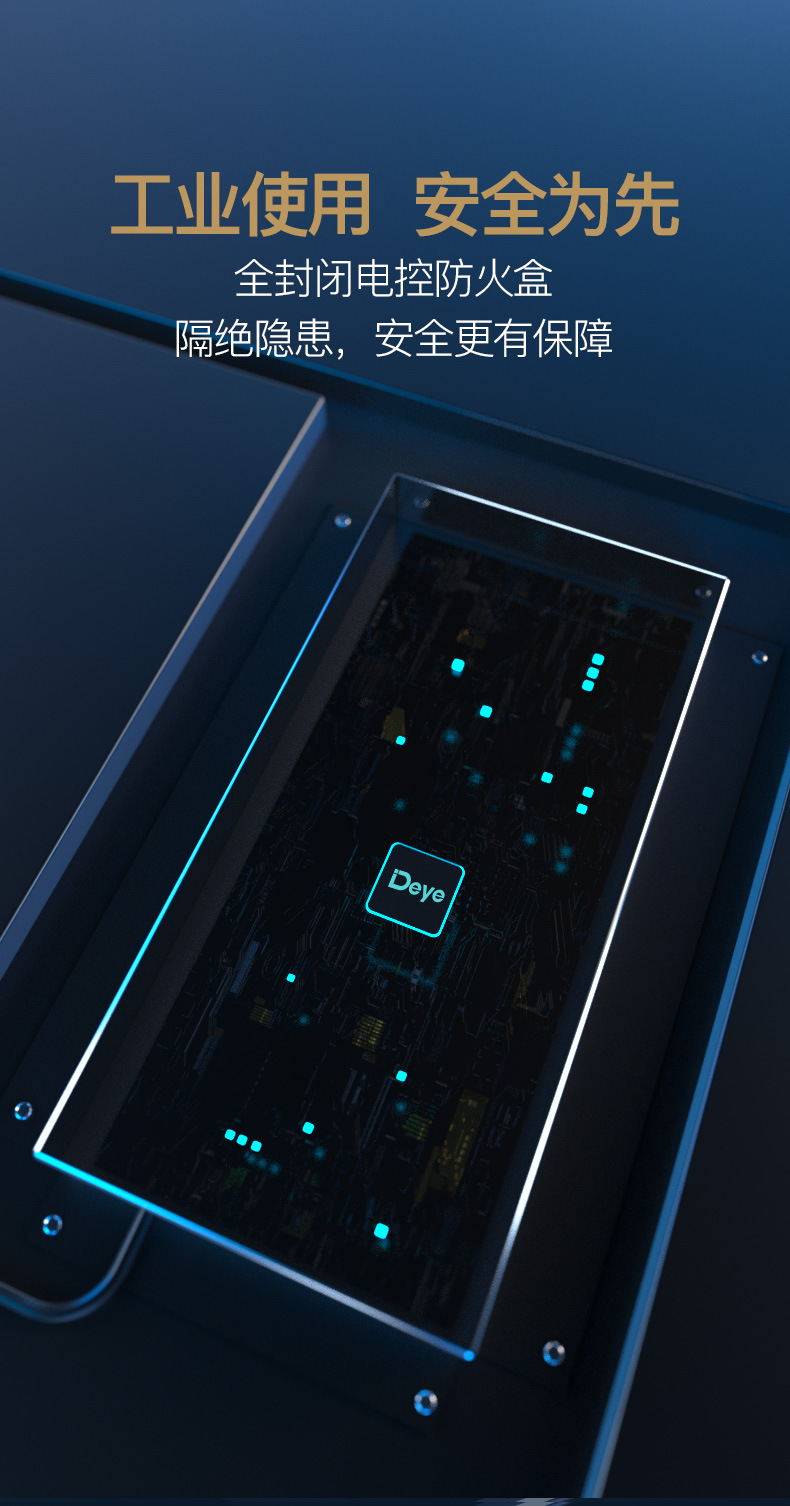 工業(yè)除濕機6