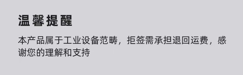 工業(yè)除濕機11