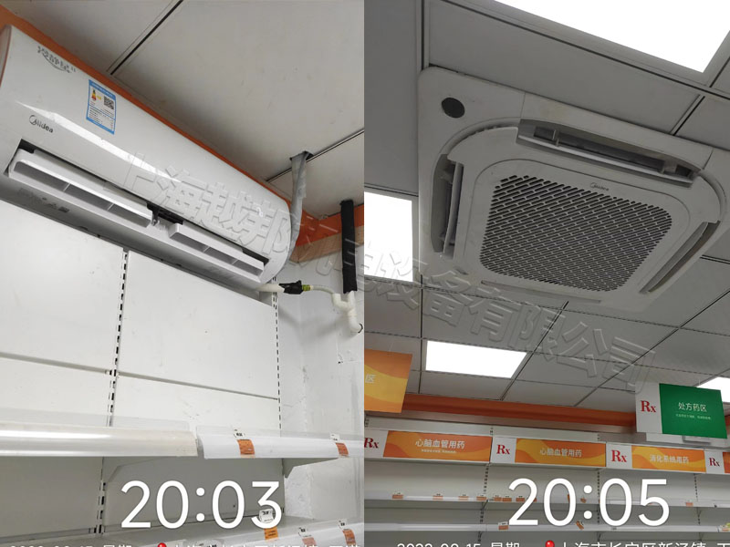 連鎖藥店中央空調(diào)清洗維護_藥鋪中央空調(diào)清洗價格表 連鎖藥店中央空調(diào)清洗維護_藥鋪中央空調(diào)清洗價格表