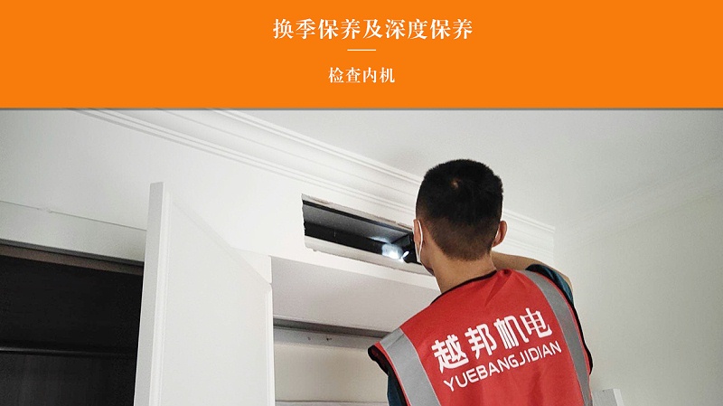 家庭中央空調(diào)清洗主要洗哪里？