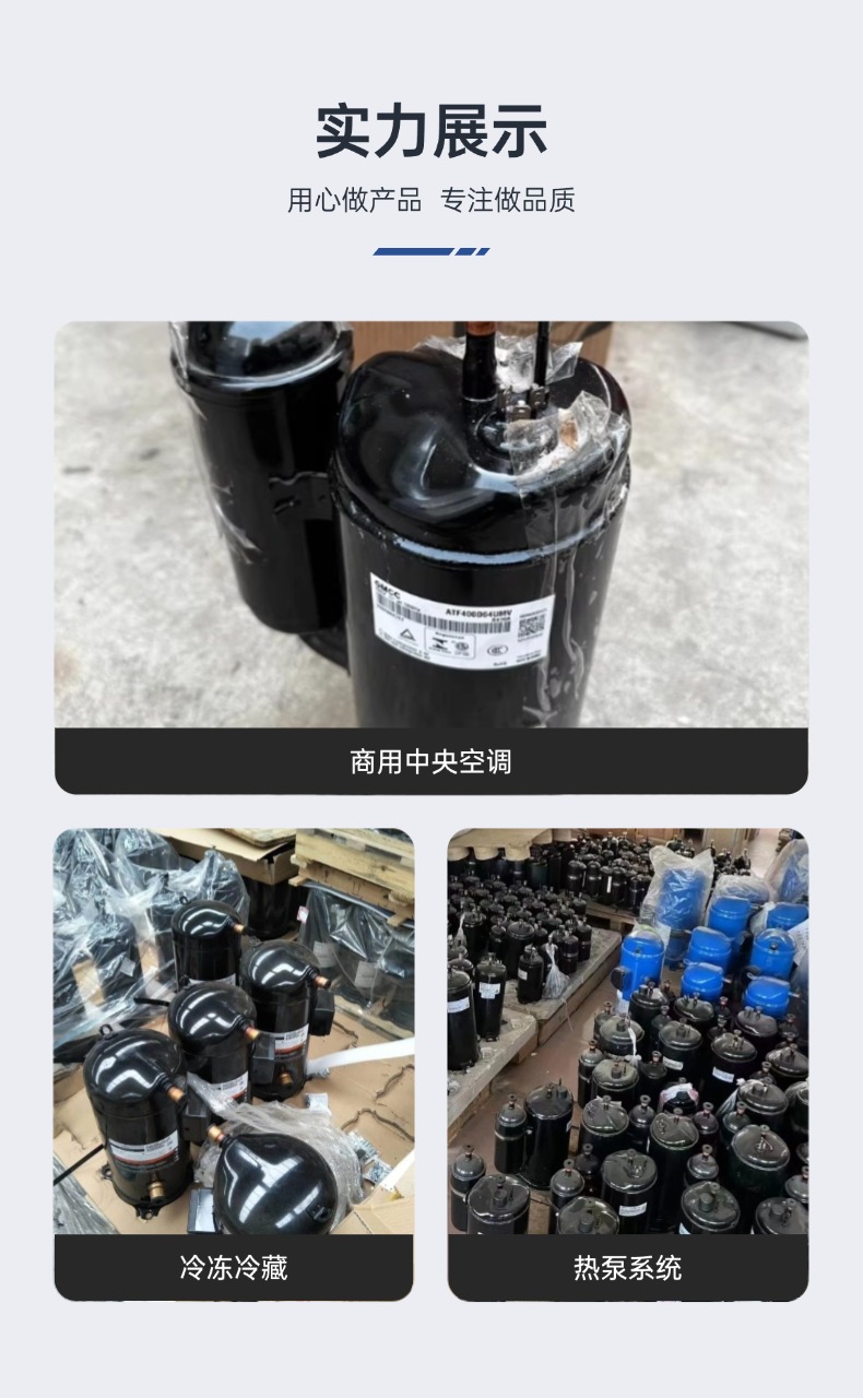 谷輪壓縮機(jī)-7