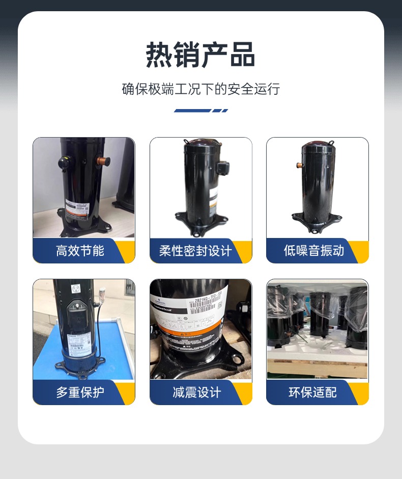 谷輪壓縮機(jī)-2