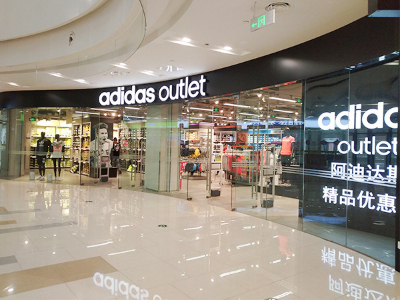 阿迪達(dá)斯零售店中央空調(diào)安裝工程 阿迪達(dá)斯零售店中央空調(diào)安裝工程