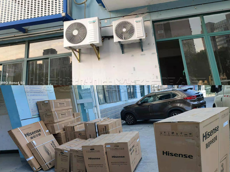 店鋪中央空調(diào)安裝 店鋪中央空調(diào)安裝