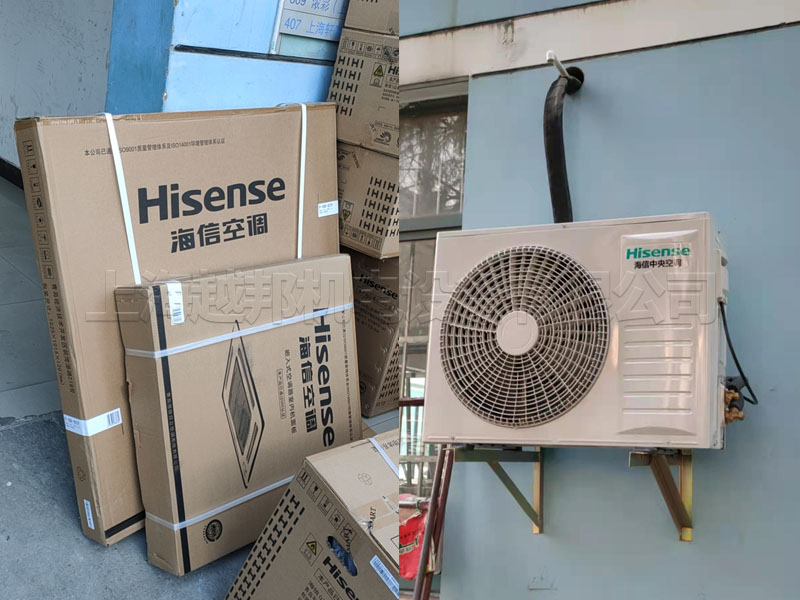 店鋪中央空調(diào)安裝 店鋪中央空調(diào)安裝