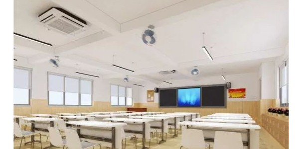 教室安中央空調(diào)怎樣安裝合適？