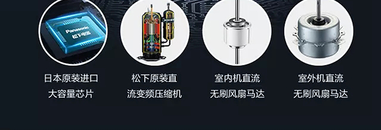 松下多聯(lián)機(jī)14