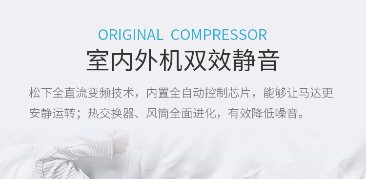 松下多聯(lián)機(jī)17