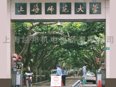 上師大宿舍樓紐恩泰空氣能熱水工程 上師大宿舍樓紐恩泰空氣能熱水工程